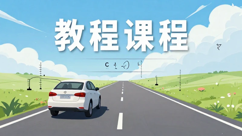 Coche en carretera ilustrado con física