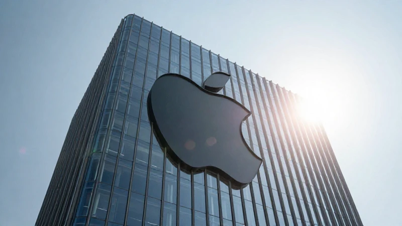 Edificio moderno, producto Apple en contraluz cinematográfico